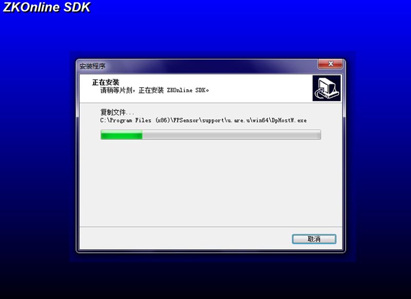 指纹仪驱动