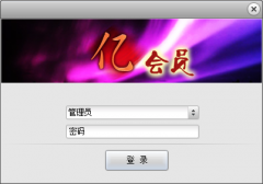 <b>登录</b>