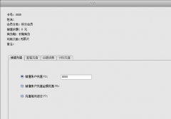 <b>充值</b>
