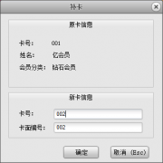 补卡