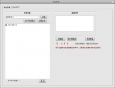 发送短信